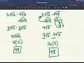 10-2 Simplifying Radical Expressions Algebra 1
