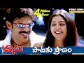 Download Lagu Vasu Telugu Movie Video Songs | Paataku Pranam | Venkatesh | Bhoomika | Harris Jayaraj