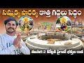 Lagu Medaram Sammakka Sarakka Jatara 2026 | World's Biggest Tribal Festival #Medaram 