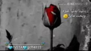 غنية ابتالينا بدنيا غبرة دندنها
