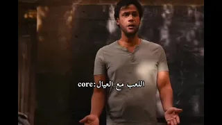 فيلم اللعب مع العيال دندنها