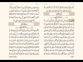 Download Lagu Surah Al-Fajr (89), Recited by Mahmoud al-Mahmoud Husary