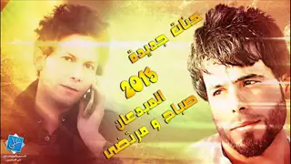 لا تعاين على البنات   صباح الفريداوي ومرتضى      ردح     دندنها