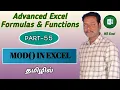 PART 55 - HOW TO USE MOD FUNCTION IN MS EXCEL TAMIL Kallanai YT