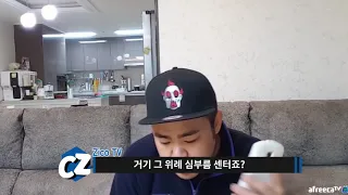 커맨더지코 가장의위엄 형님 제발 나가뒤지십쇼 