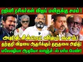 Lagu AK சீக்ரெட் விஜய் வசம்! Rajini ரசிகர்கள் Vijay ம*ருக்கு சமம் ! மலேஷியா ஆடியோ லாஞ்ச்-ல் மர்ம பெண்!