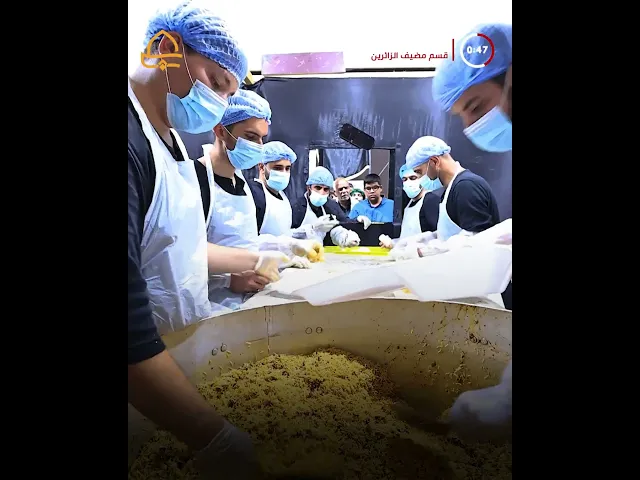 ⁣العتبة العلوية المقدسة تفتتح 17 منفذًا لتوزيع وجبات الطعام على زوّار الأربعين