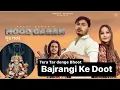 Download Lagu Mood Garam - Tera Taar denge bhoot Ye hai bajrangi ke doot | Preet Nagar | Gyanander Sardhana