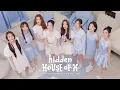 Download Lagu 2026 Hearts2Hearts SEASON’S GREETINGS VIDEO TEASER