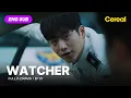 Download Lagu [FULL•SUB] Watcher(2019)｜Ep.01｜ENG subbed｜#kimhyunjoo #seokangjoon #hanseokkyu