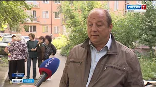 Мощный водопад в Омске
