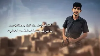 أخيرا بعد طول انتظار شيله ابو جازع كامله تراث بيضاني 