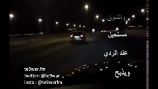 كنت اظن سعد الفهد 