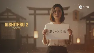 aishiteru 2 zivillia cover by pi7u