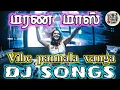 Lagu 𝐕𝐚 𝐯𝐢𝐛𝐞 𝐩𝐚𝐧𝐧𝐚𝐥𝐚𝐦 | DJ song tamil | marana mass dj songs | top 10 dj songs tamil | mass dj songs top 