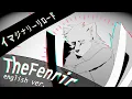 Download Lagu Imaginary Reload (Piano/Music Box Arrange) [English Cover] - TheFenrir