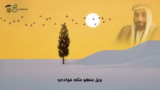 حبكم وسط الحشا سادي دندنها