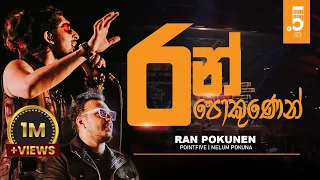Download Ran Pokunen | රන් පොකුණෙන් | Live Cover - PointFive MP3