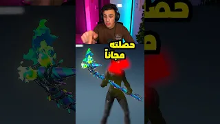 وأخيييرًا !! 🔥