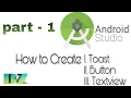 Android studio basics Part-1 button Toast Text view