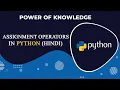 Assignment Operators in Python 3 7 Hindi