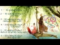 Download Lagu Độ Ta Không Độ Nàng   Anh Duy  Full  1 , 2 ,3 ,4 ,5 ,6