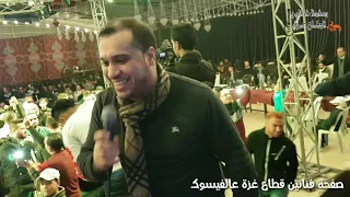 اسمع لجديد والحصري النجم خالد فرج منتجع الشاليهات حفل آل أبو جهل 
