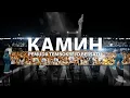 Download Lagu КАМИН | JINGLE PEMUDA TEMBOKREJO BERSATU 2K25