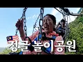 Lagu Korean Travelers Ride the World’s Longest Non-Powered Roller Coaster in Penang