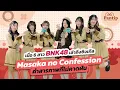 Pantip Music│6 สาว BNK48 เล่าถึงซิงเกิล 'Masaka no Confession - คำสารภาพที่ไม่คาดฝัน'