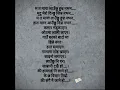 Download Lagu Ma ta Maya lauxu hunna.navana, Nepali lyrics 😘😘