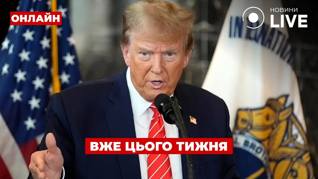 Трамп оголосив про переговори з Зеленським — ефір День.LIVE