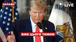 Трамп объявил о переговорах с Зеленским — эфир День.LIVE - 285x160