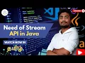 Need of Stream API in Java Why Stream API Tamil Java 8 Functional Programming 2025