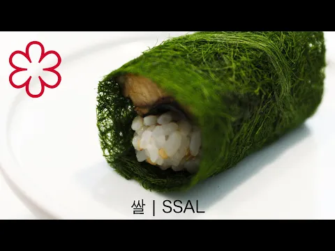 Download MP3 $230 Best Michelin Star Korean Food Restaurant is so Worth It! ─ 쌀 • SSAL | 4K Dining POV