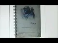 عبدالله ال مخلص - محطات الأمل (حصرياً) | 2022