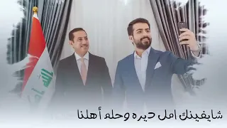 الفنان احمد الغريب أغنية الشيخ عادل خميس المحلاوي أغاني انتخابات مجلس النواب 2025 