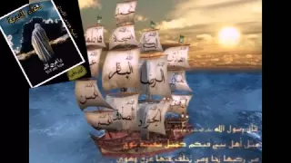 دعاء الندبة الشيخ موسى الاسدي 