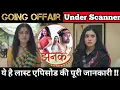 Lagu Jhanak: Show To Face Offair Arc Soon | Last Episode Update !!