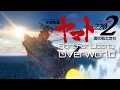 Download Lagu Fight For Liberty: Space Battleship Yamato 2202 / 宇宙戦艦ヤマト2202 [MAD] / [AMV] UVERworld