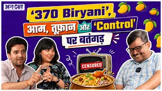 Batangad | Episode 2: ‘370 Biryani’, आम, तूफ़ान और  ‘Control’ पर बतंगड़