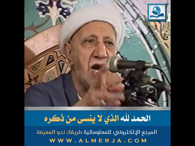 ⁣الحمد لله الذي لا ينسى من ذكره