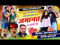 Download Lagu खुण की फिल्डिंग लगवानी छोरी यार जमानत प आयो री !! Singer Hansraj Gurjar, Mukesh Kasana हंसराज गुर्जर