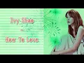 Download Lagu Ivy Shao (邵雨薇) - How to Love (怎样去爱) (Sweet Combat/甜蜜暴击) [Chinese-Pinyin-English] lyrics