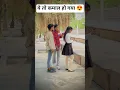 Download Lagu ये तो कमाल हो गया 😍 #song #love #unfrezzmyaccount #music #spotify #shorts #viral #trending #story