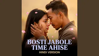 bosti jabole time ahise hindi version 