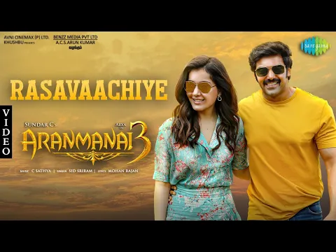 Rasavaachiye - YouTube