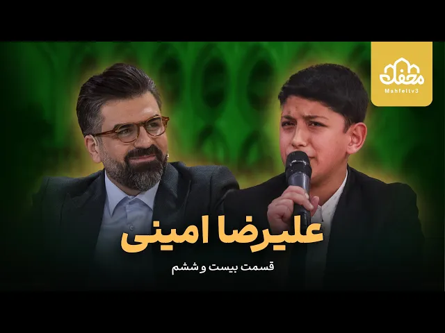 ⁣قاری نوجوان افغان