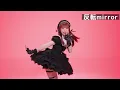 【練習用MIRROR】きゃぴ / 宝鐘マリン 踊ってみた【Dance practice】