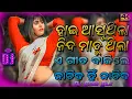 Download Lagu Hai Asuthila Nida Madu Thila Odia Song Dj | Odia Dj Song | Dj Babu Bls